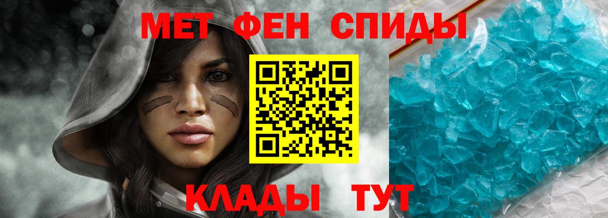 АМФЕТАМИН  Амфетамин Premium  Вход с VPN  Арсеньев 