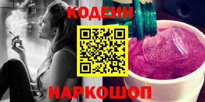 мдма Новокубанск
