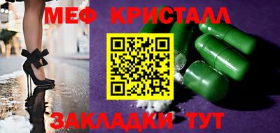гашиш Новозыбков