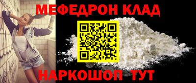 кокаин Новодвинск