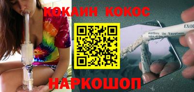 гашиш Новозыбков