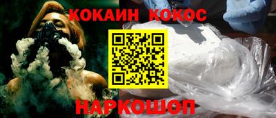 мдма Новокубанск