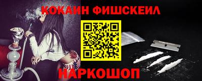 гашиш Новозыбков