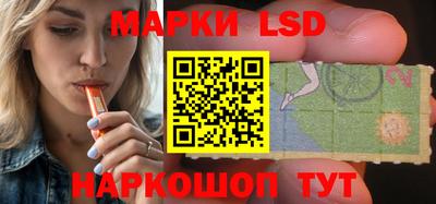 гашиш Новозыбков