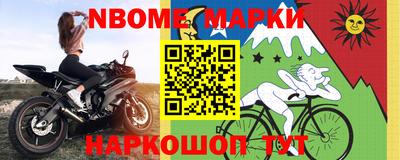 кокаин Новодвинск