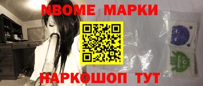 гашиш Новозыбков