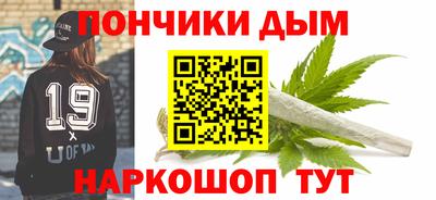 гашиш Новозыбков