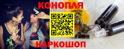 гашиш Новозыбков