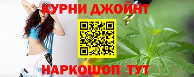 мдма Новокубанск