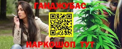 мдма Новокубанск
