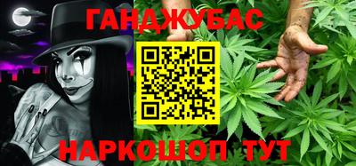 гашиш Новозыбков