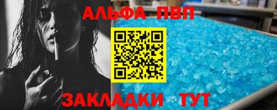 мдма Новокубанск