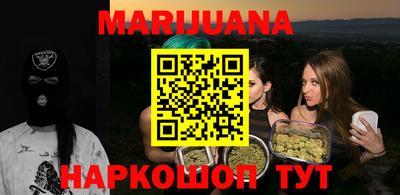 гашиш Новозыбков