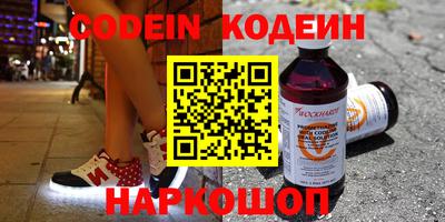 кокаин Новодвинск