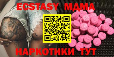 мдма Новокубанск