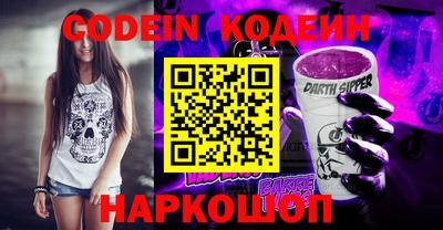 гашиш Новозыбков