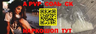 мдма Новокубанск
