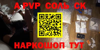 мдма Новокубанск