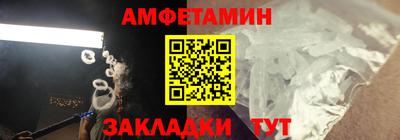 гашиш Новозыбков