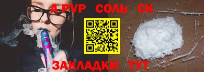 кокаин Новодвинск