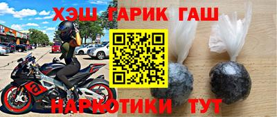 мдма Новокубанск