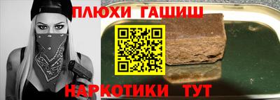 мдма Новокубанск