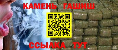 гашиш Новозыбков