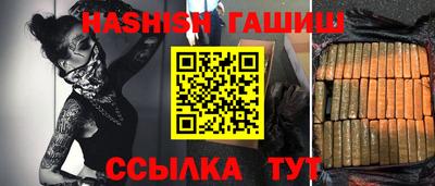 мдма Новокубанск