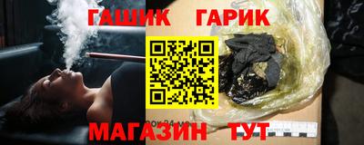 мдма Новокубанск