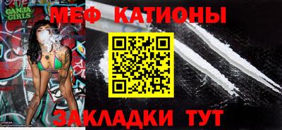мдма Новокубанск