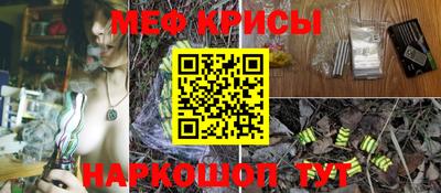 мдма Новокубанск