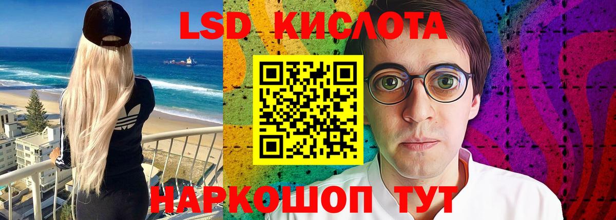 Лсд 25 экстази ecstasy Арсеньев