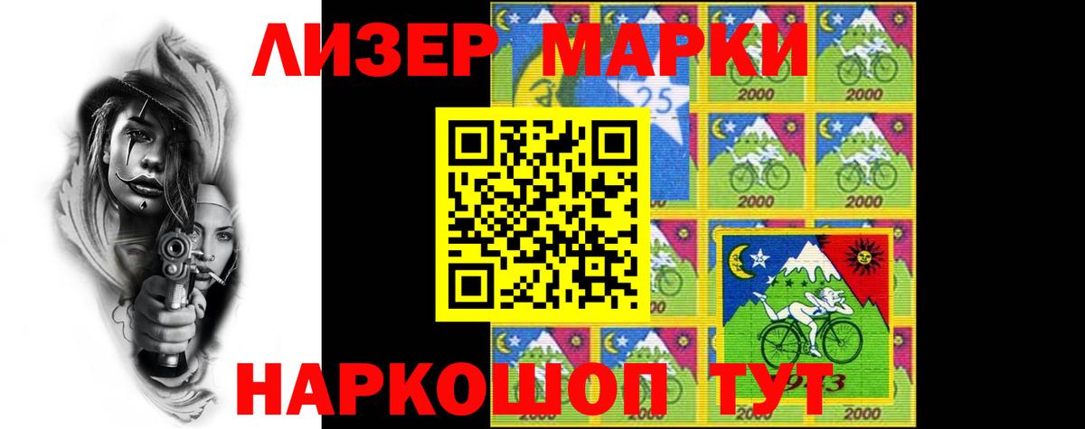 Арсеньев  LSD-25 экстази кислота  LSD-25 экстази ecstasy  Вход с VPN 