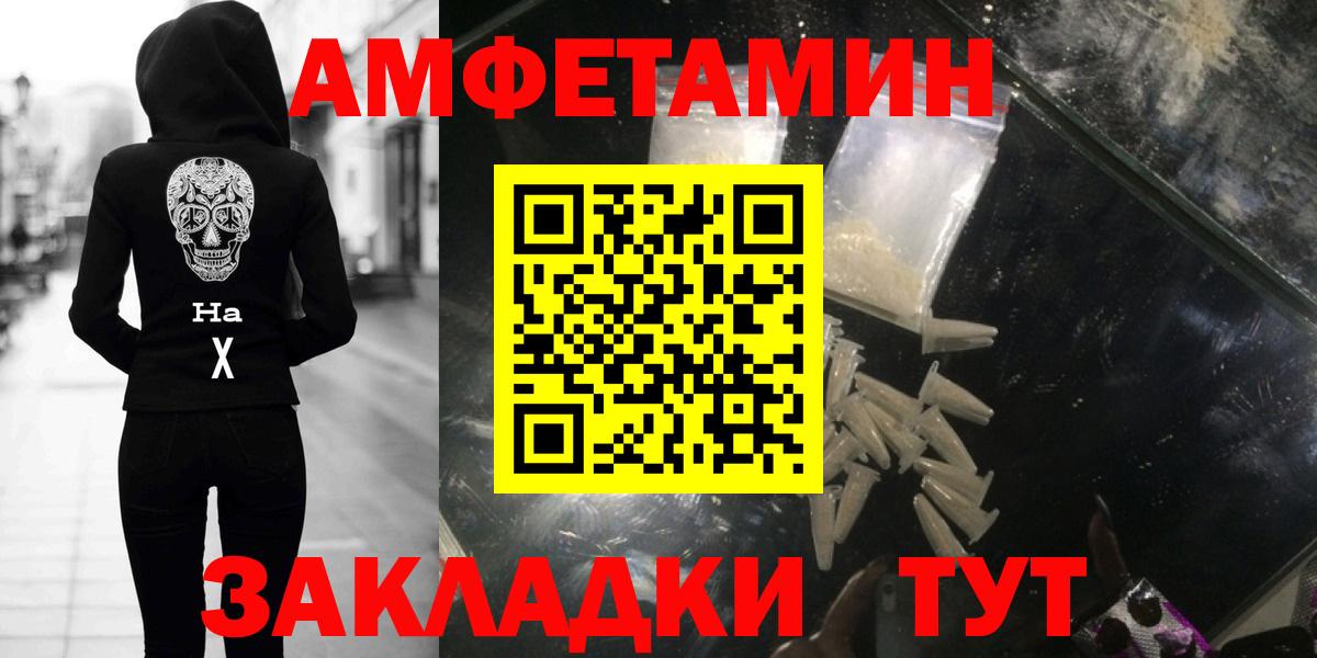 Первитин витя Арсеньев
