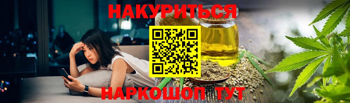 Конопля марихуана Арсеньев
