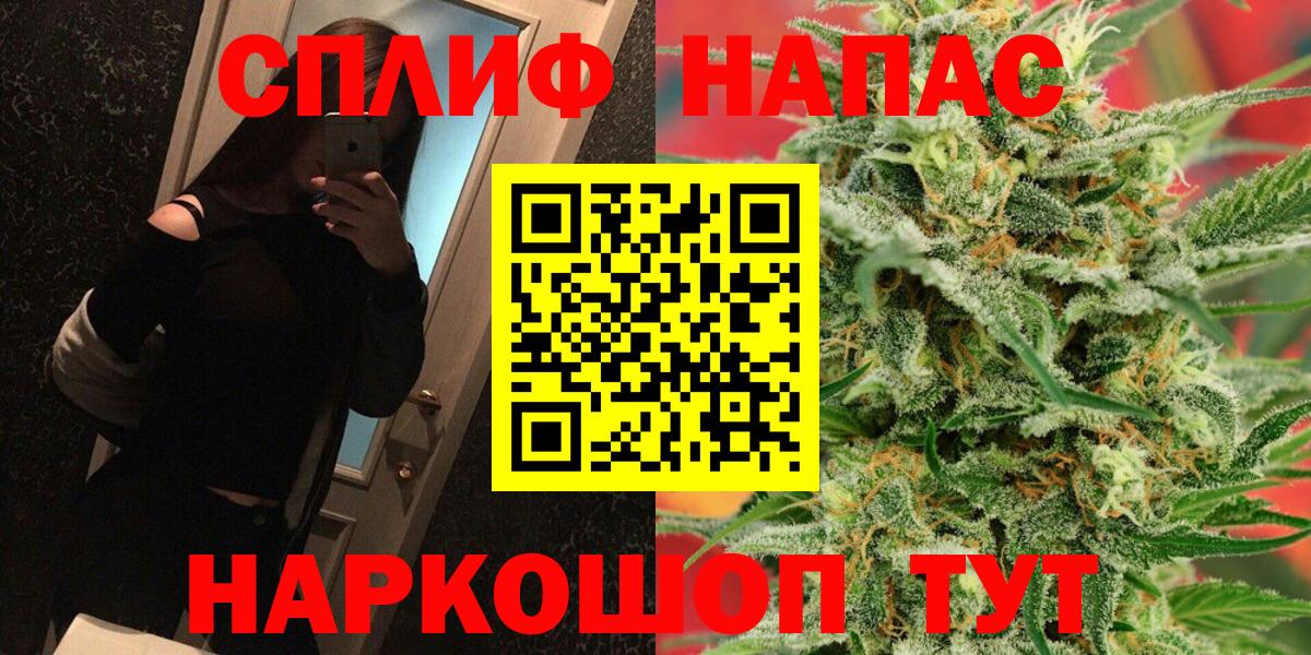 Арсеньев  Шишки марихуана конопля  Вход с VPN  Канабис тримм  Канабис White Widow 